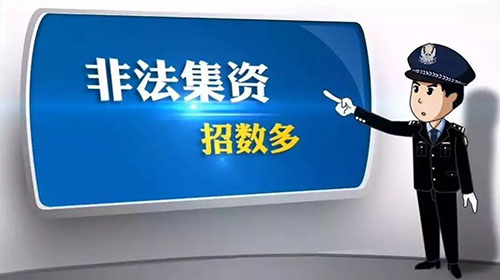 哪些民间借贷行为不受法律保护？