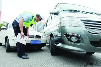 交通事故责任认定