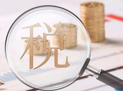 如何判定企业偷税漏税？偷税漏