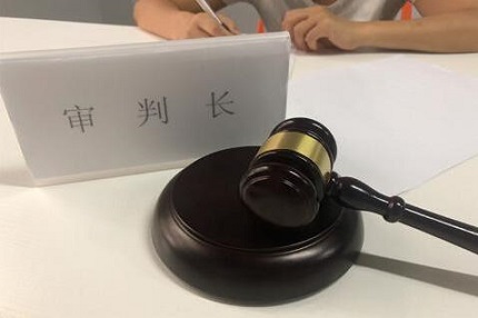 组织卖淫罪开庭判决书几日会下