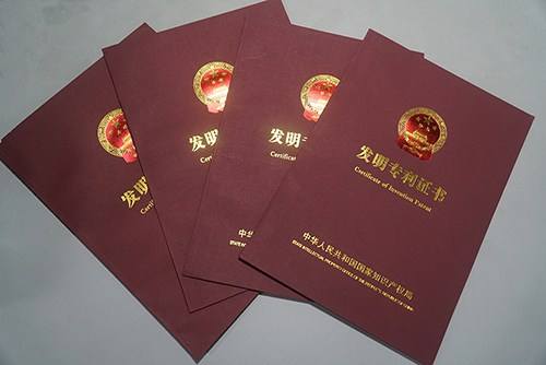 申请发明专利需要提供哪些资料？