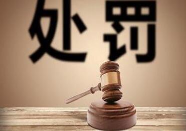 2019敲诈勒索罪量刑标准