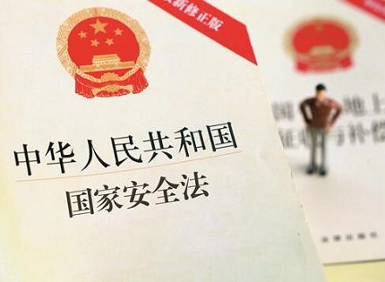 危害国家安全罪量刑标准