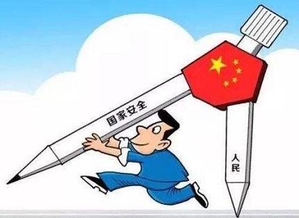 危害国家安全罪有诉讼时效吗？