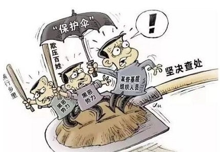 包庇罪如何量刑？