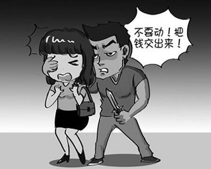 抢劫多少钱构成犯罪？