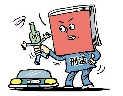 拘役案底有什么影响？