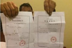 收到拘留通知书怎么办？收到拘留通知书会不会判刑？