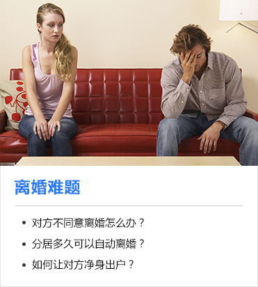 深圳离婚律师服务范围一