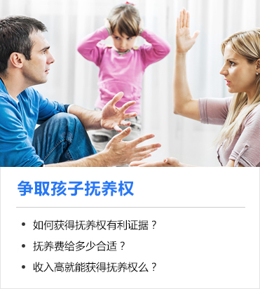 深圳离婚律师服务范围二