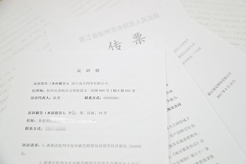 收到法院传票不去会怎样?