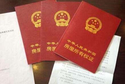 开发商延期交房怎么办？
