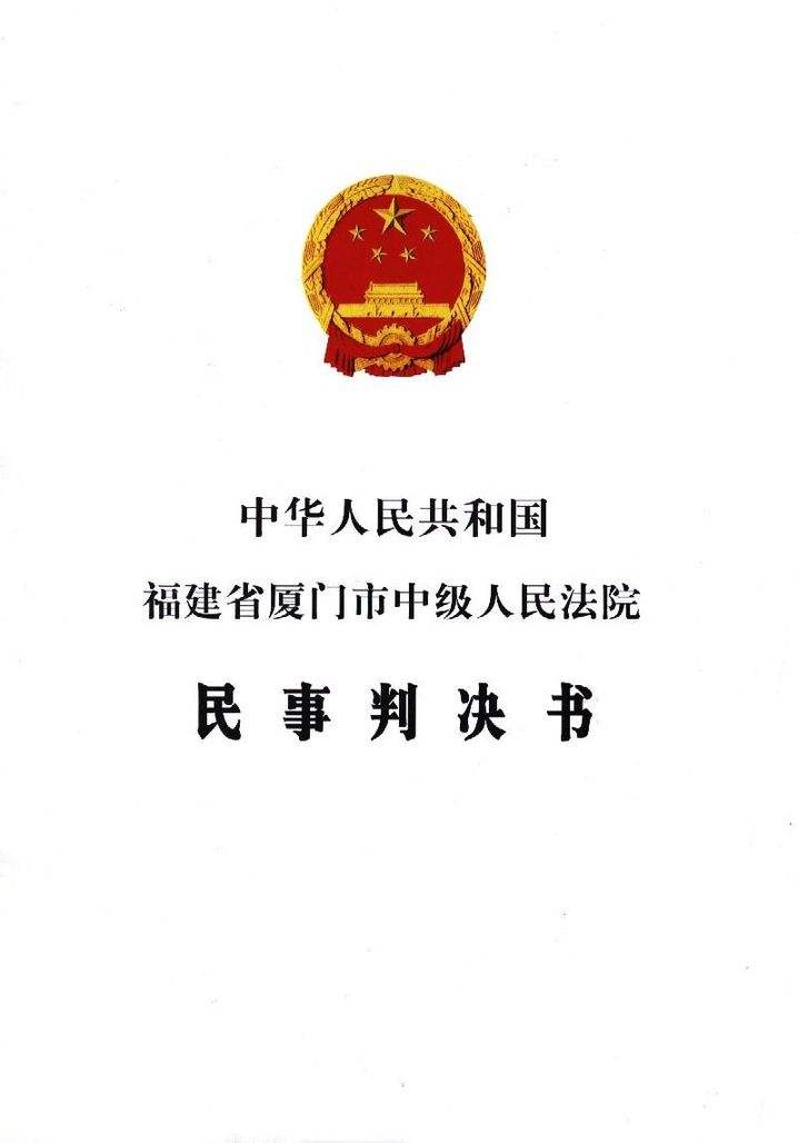 判决书下发后多久可以申请强制执行？
