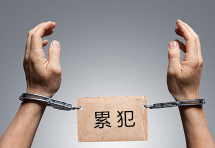 累犯可以判缓刑吗？