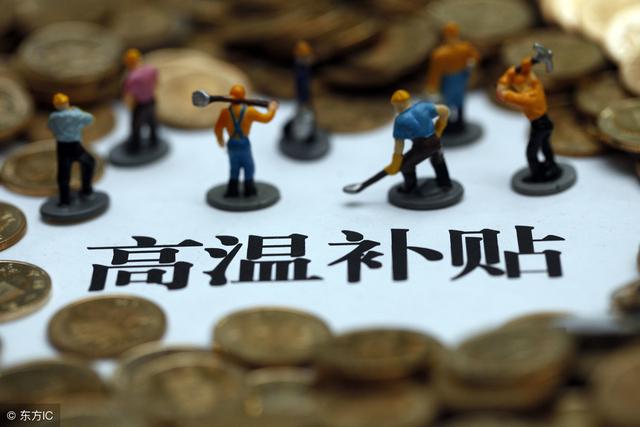 2018年即将结束，劳动者的这些权益你都享受了么