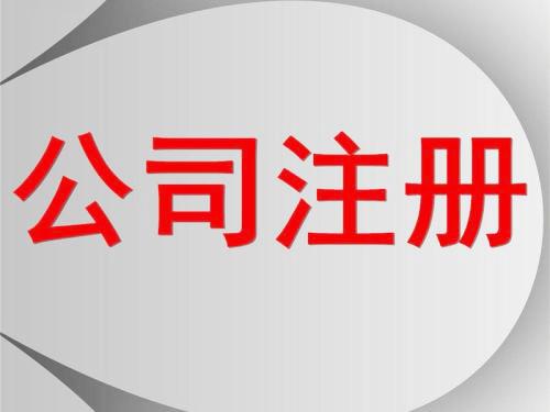 食品注册商标有哪些要求？