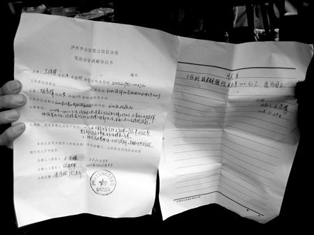 如果未按照调解书履行义务，怎么办？