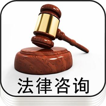 专业律师法律咨询一般多少钱？