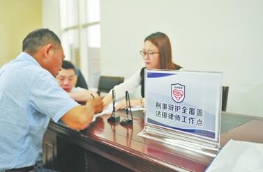 为什么刑事案件律师称为刑事辩护律师？