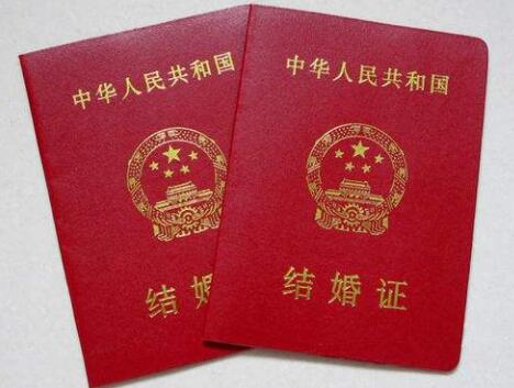结婚证丢了怎么补办？去哪补办？结婚证补办费用是多少？