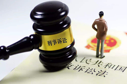 2018年刑事诉讼审判程序是怎样的？