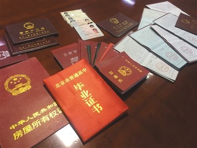 办假证被公安机关查获，是否构成犯罪？