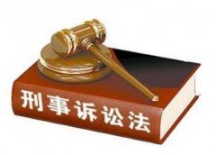 什么是刑事辩护？刑事辩护的特点是什么？