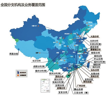 南山律师事务所丨普罗米修全国布局