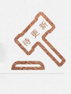 工厂老板拖欠工资怎么办？教你合法讨薪拿回血汗钱！
